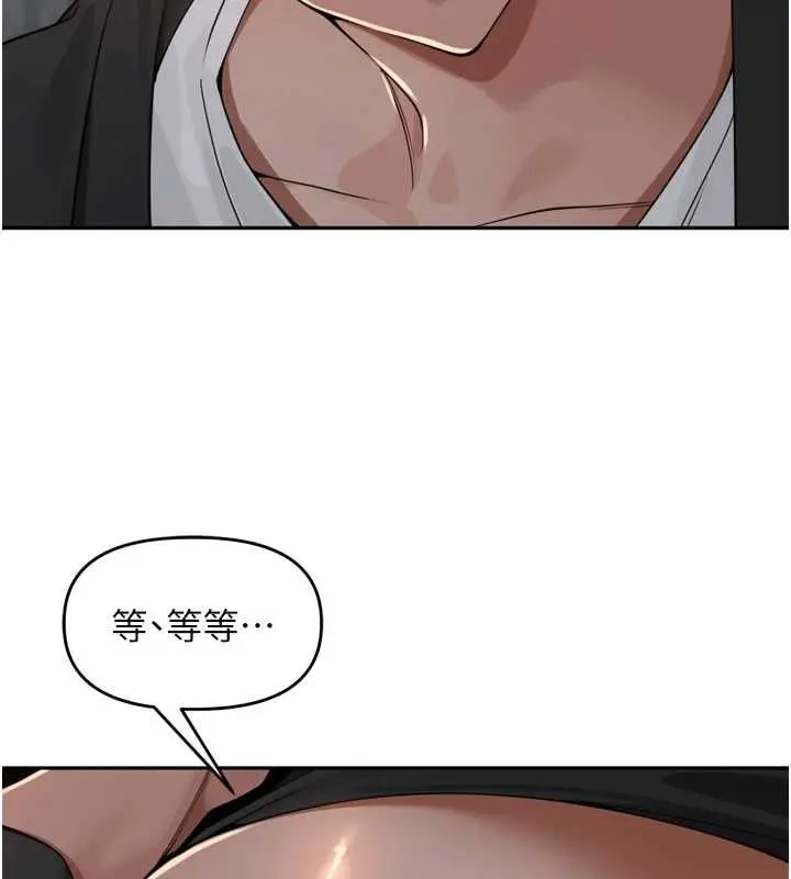 漫画《里长孙子开麦啦》第47话第13张图
