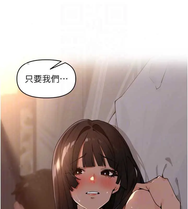 漫画《里长孙子开麦啦》第47话第16张图