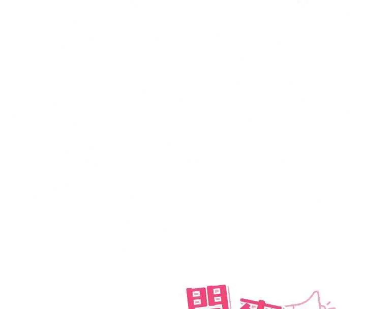 漫画《里长孙子开麦啦》第47话第19张图