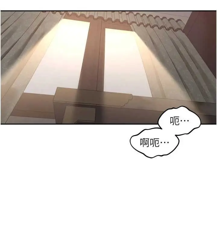 漫画《里长孙子开麦啦》第47话第22张图