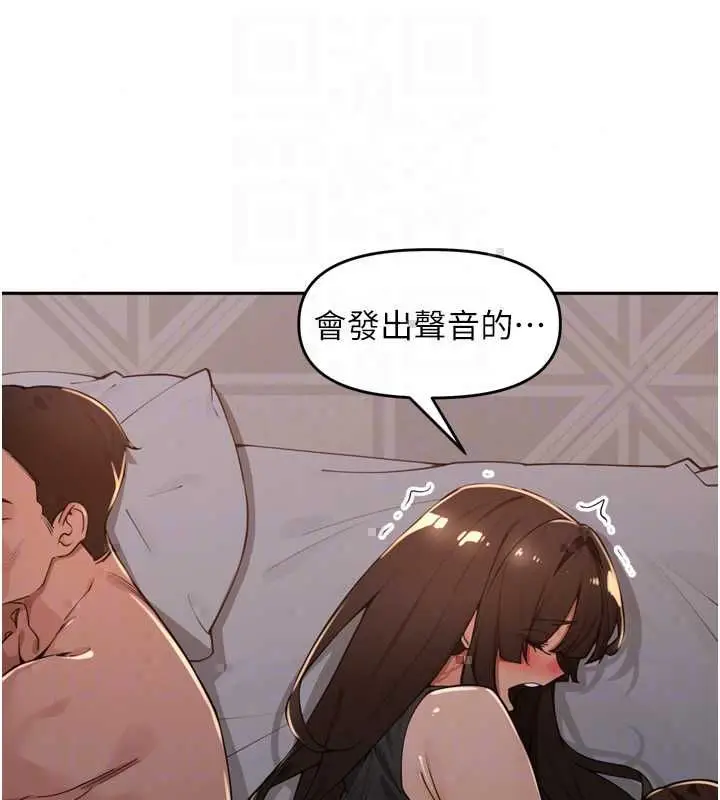 漫画《里长孙子开麦啦》第47话第27张图