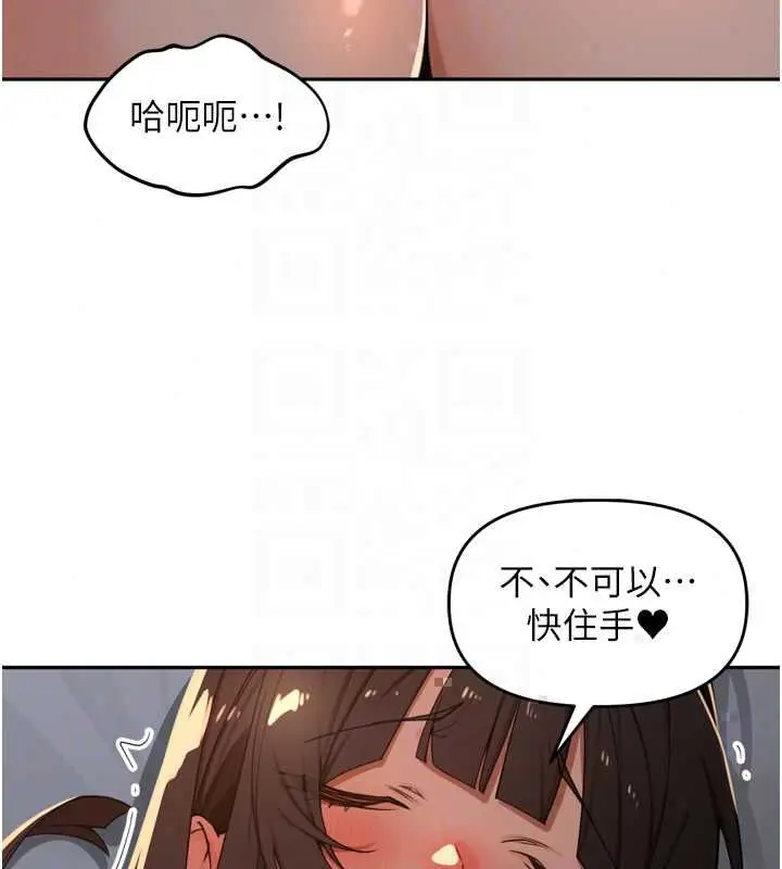 漫画《里长孙子开麦啦》第47话第33张图