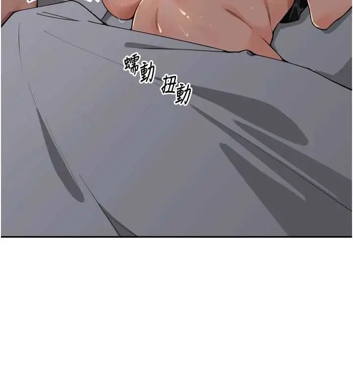 漫画《里长孙子开麦啦》第47话第38张图