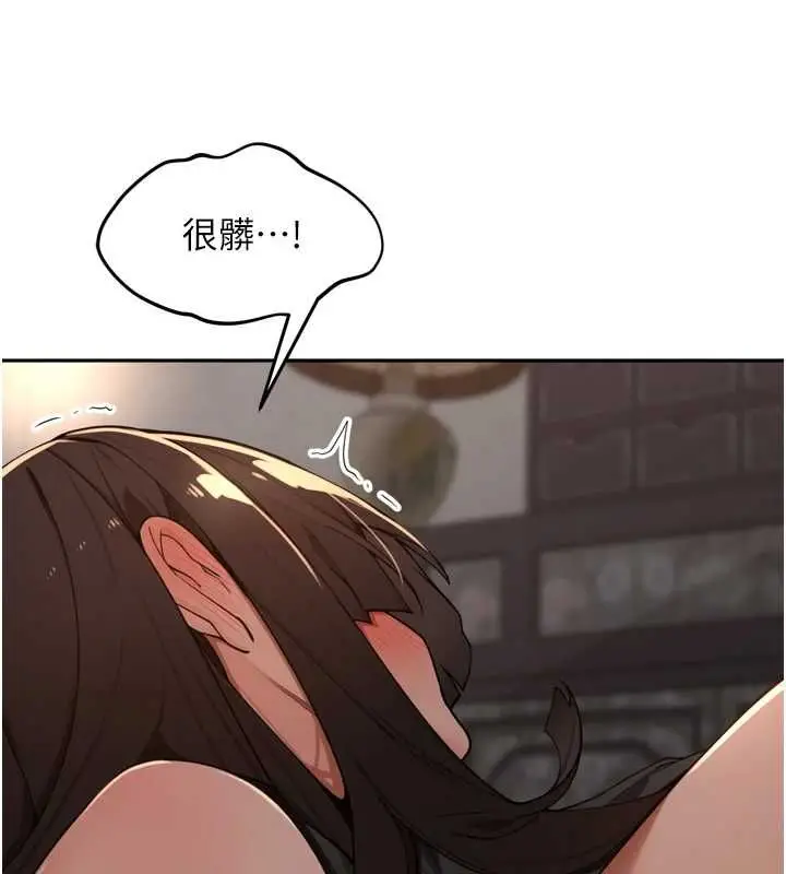 漫画《里长孙子开麦啦》第47话第42张图