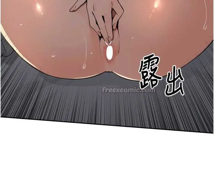 漫画《里长孙子开麦啦》第47话第45张图