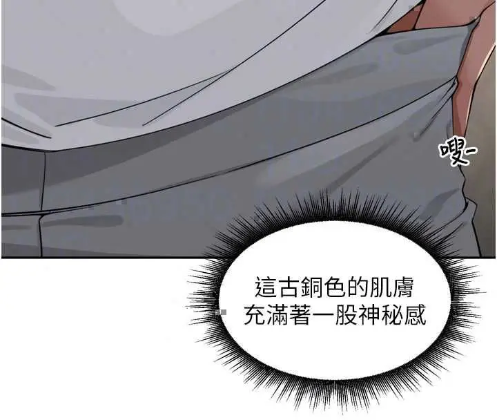 漫画《里长孙子开麦啦》第47话第49张图