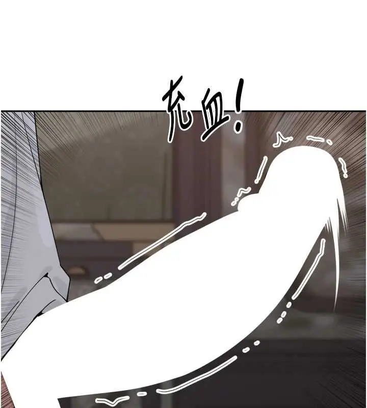 漫画《里长孙子开麦啦》第47话第50张图