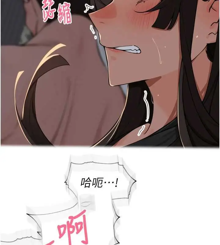 漫画《里长孙子开麦啦》第47话第70张图