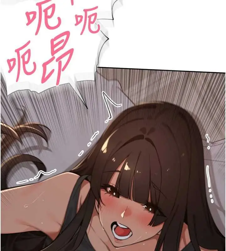漫画《里长孙子开麦啦》第47话第71张图