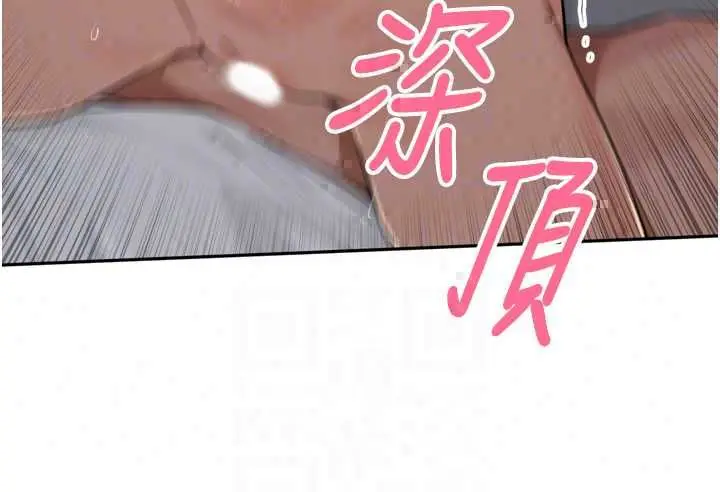 漫画《里长孙子开麦啦》第47话第73张图