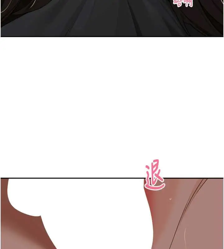 漫画《里长孙子开麦啦》第47话第80张图