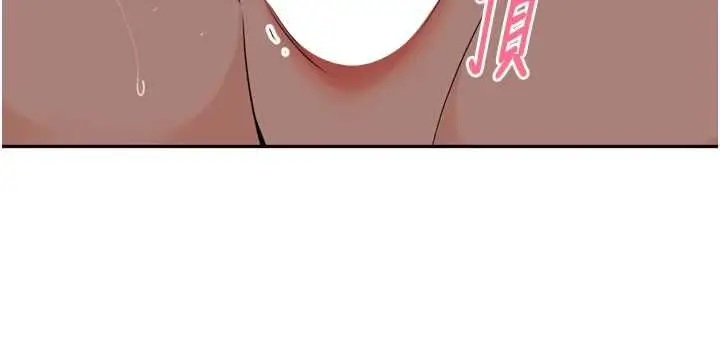 漫画《里长孙子开麦啦》第47话第82张图