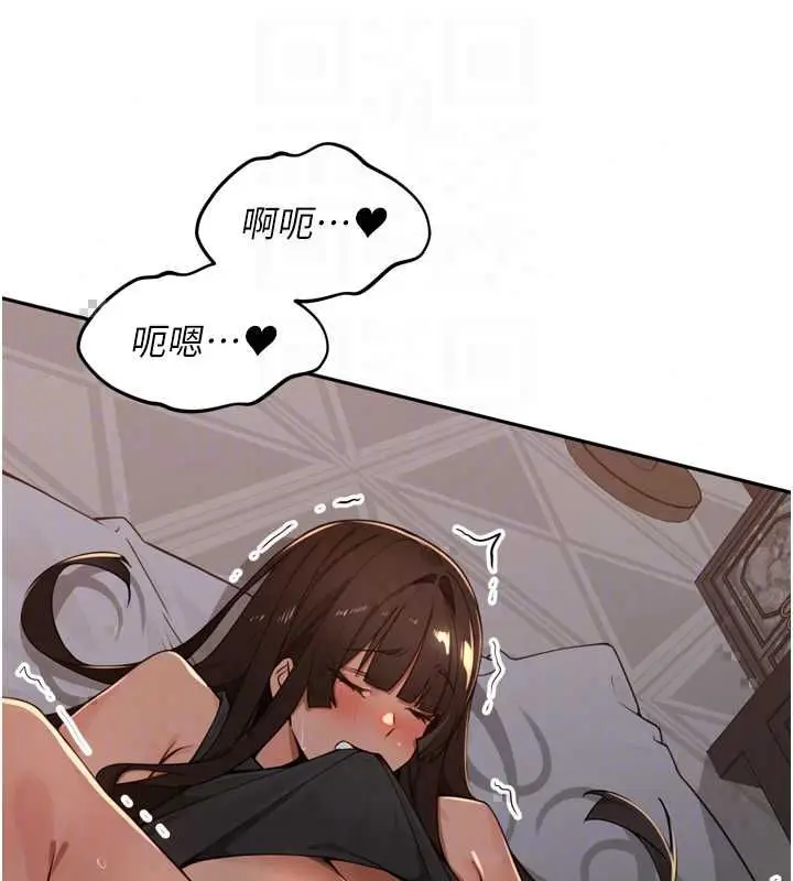漫画《里长孙子开麦啦》第47话第83张图