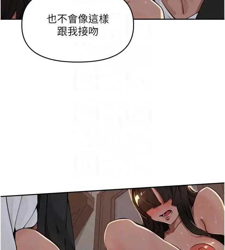 漫画《里长孙子开麦啦》第48话第100张图