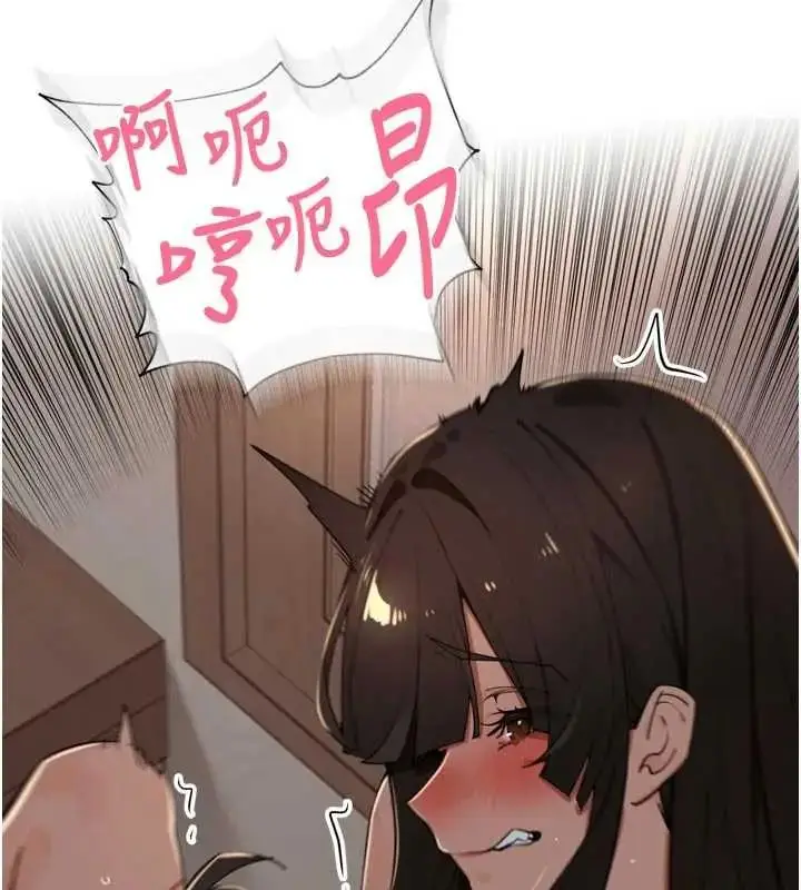 漫画《里长孙子开麦啦》第48话第112张图