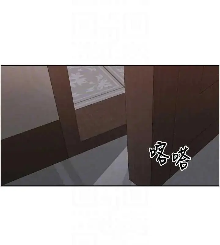 漫画《里长孙子开麦啦》第48话第23张图