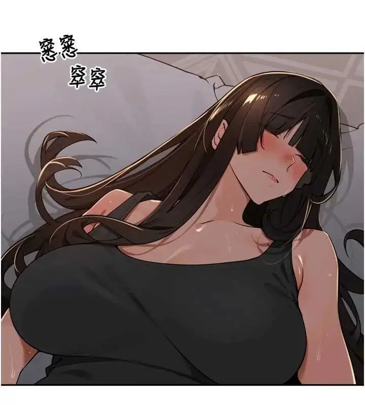 漫画《里长孙子开麦啦》第48话第26张图