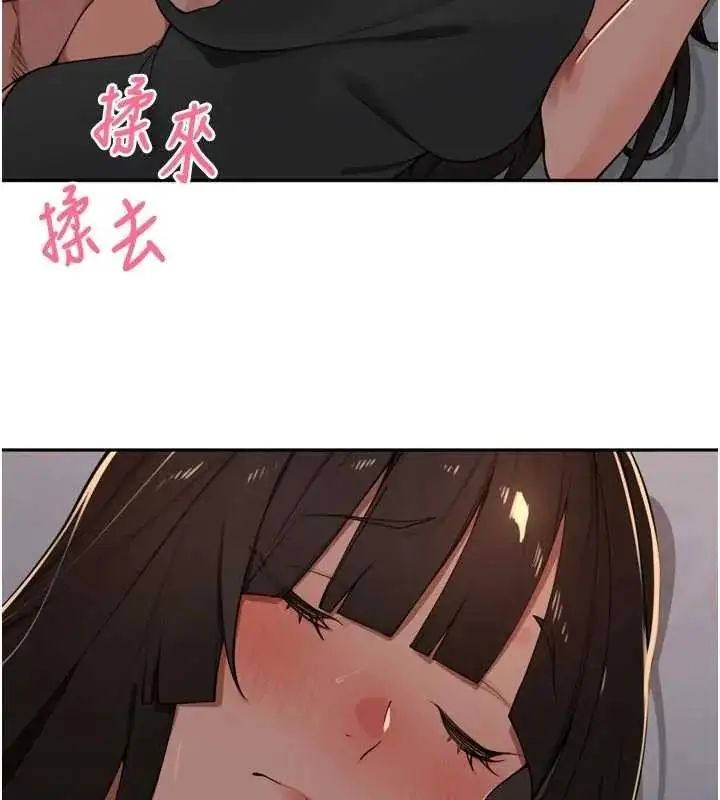 漫画《里长孙子开麦啦》第48话第29张图
