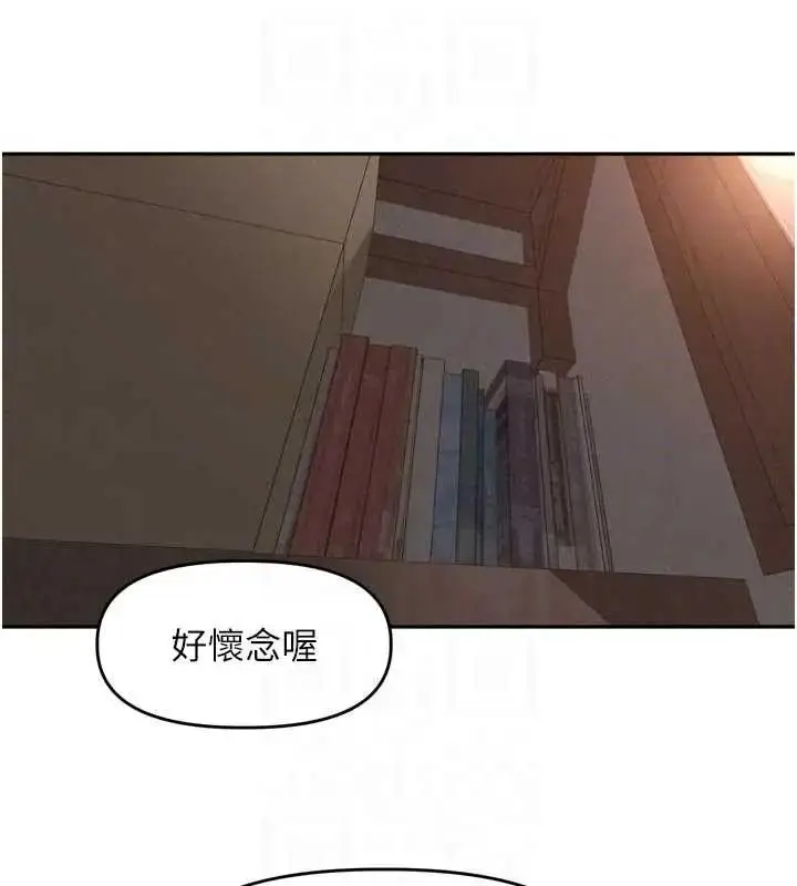 漫画《里长孙子开麦啦》第48话第39张图