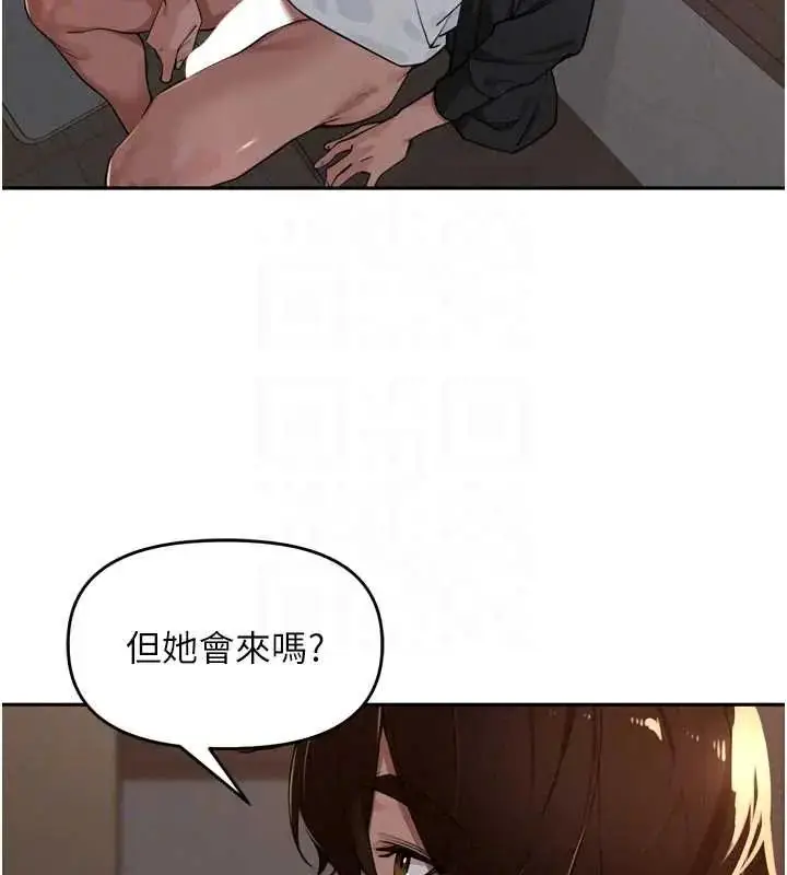 漫画《里长孙子开麦啦》第48话第41张图