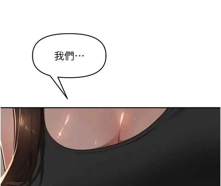 漫画《里长孙子开麦啦》第48话第48张图