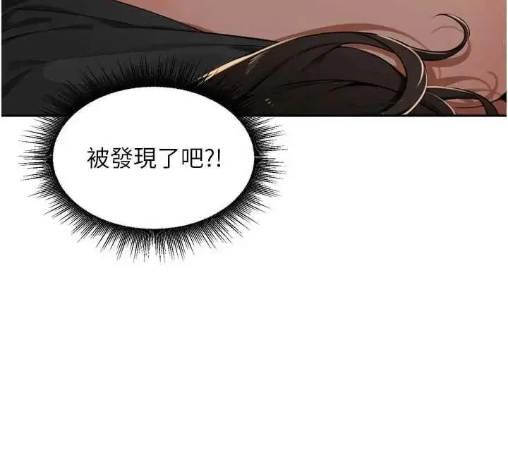 漫画《里长孙子开麦啦》第48话第5张图