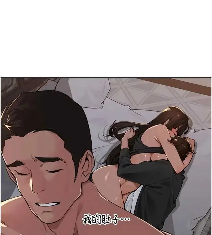 漫画《里长孙子开麦啦》第48话第6张图