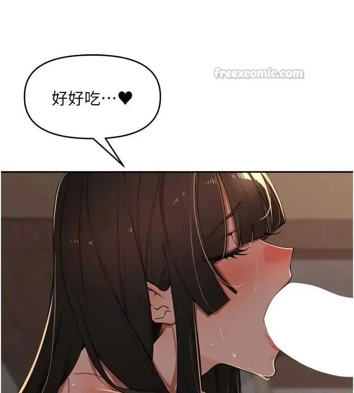 漫画《里长孙子开麦啦》第48话第60张图