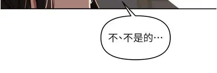 漫画《里长孙子开麦啦》第48话第64张图