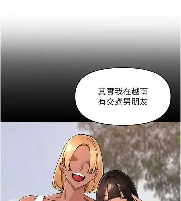 漫画《里长孙子开麦啦》第48话第65张图