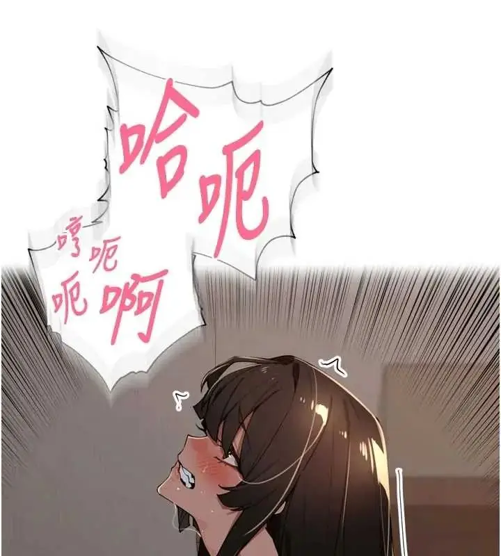 漫画《里长孙子开麦啦》第48话第82张图