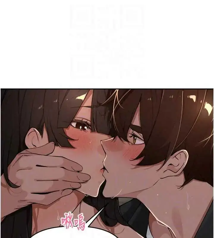 漫画《里长孙子开麦啦》第48话第99张图