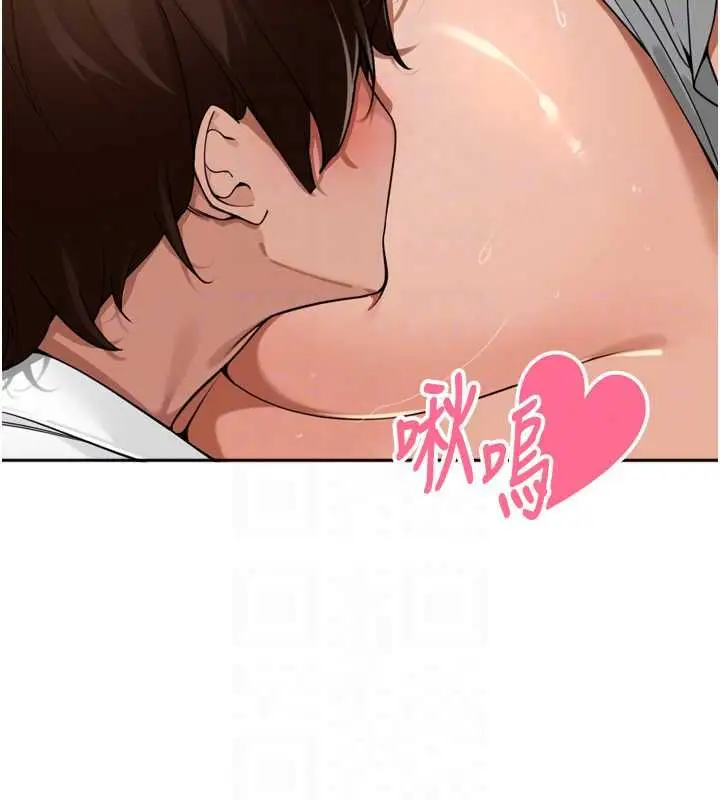 漫画《里长孙子开麦啦》第49话第119张图