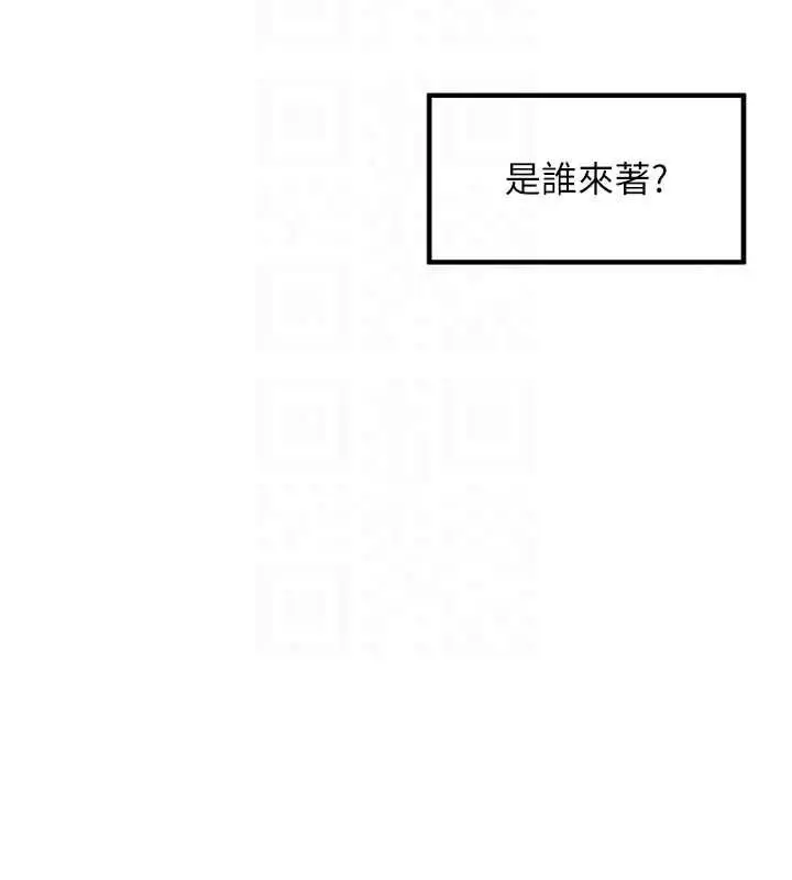 漫画《里长孙子开麦啦》第49话第19张图