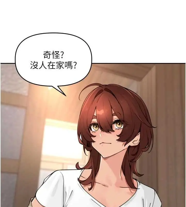 漫画《里长孙子开麦啦》第49话第29张图