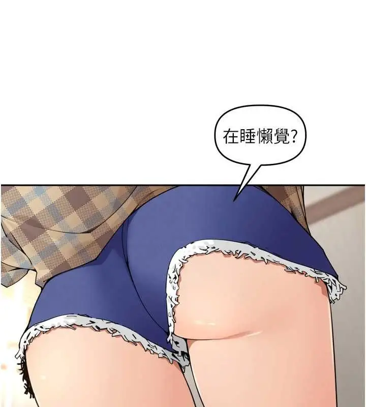 漫画《里长孙子开麦啦》第49话第34张图
