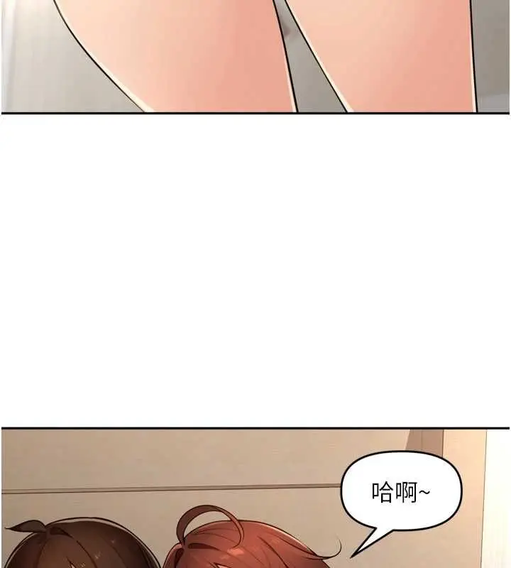 漫画《里长孙子开麦啦》第49话第35张图