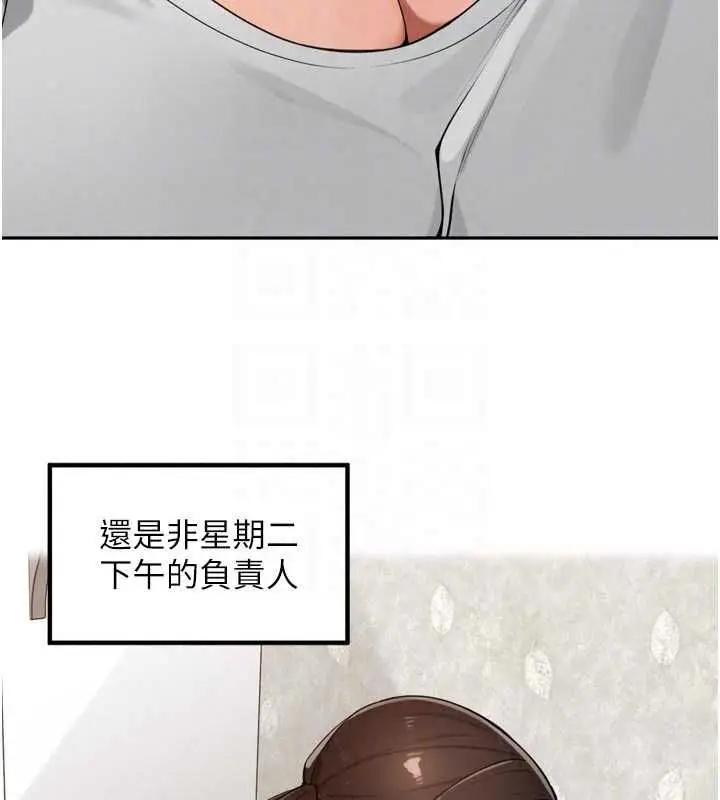漫画《里长孙子开麦啦》第49话第59张图