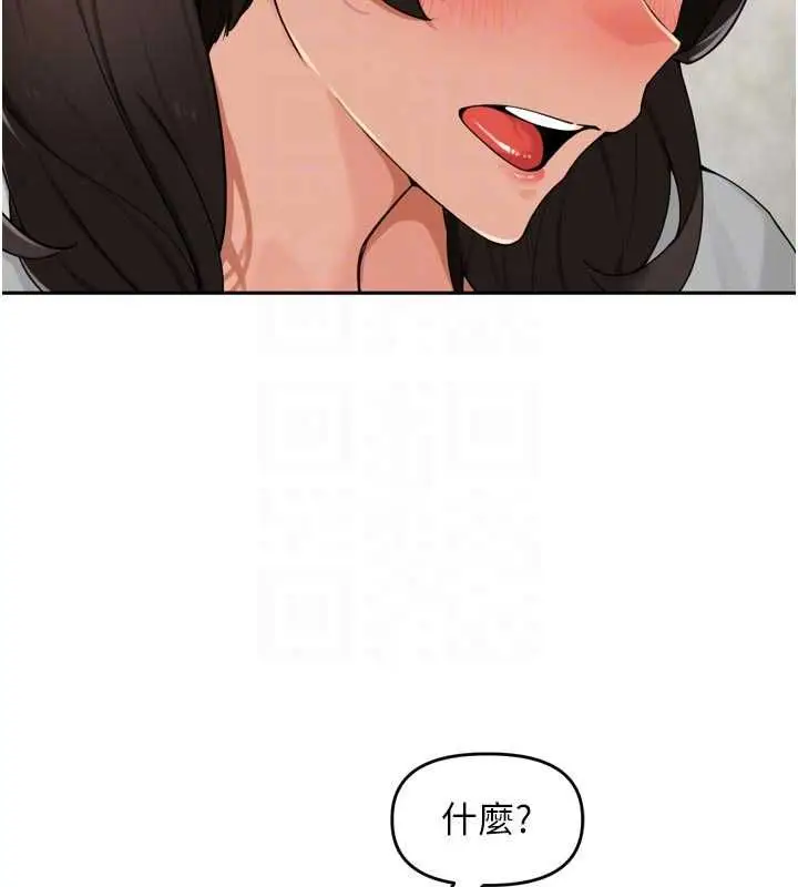 漫画《里长孙子开麦啦》第49话第65张图