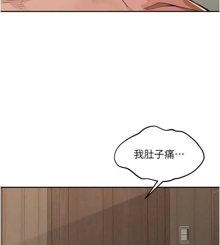 漫画《里长孙子开麦啦》第49话第7张图