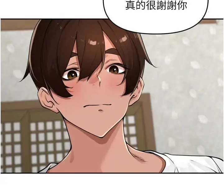 漫画《里长孙子开麦啦》第49话第76张图