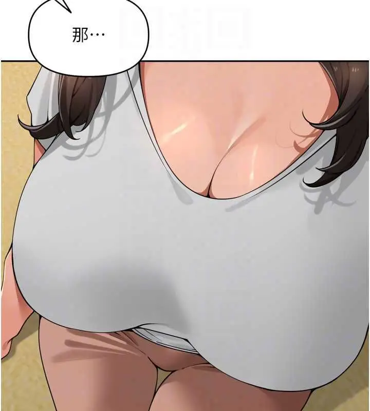 漫画《里长孙子开麦啦》第49话第81张图