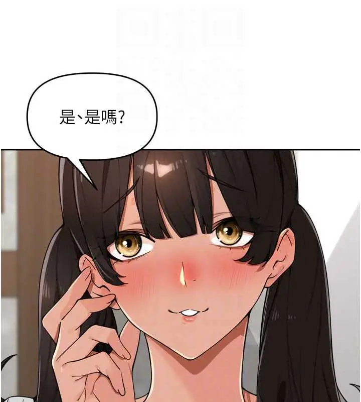 漫画《里长孙子开麦啦》第49话第89张图