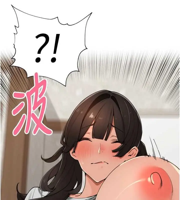 漫画《里长孙子开麦啦》第49话第95张图