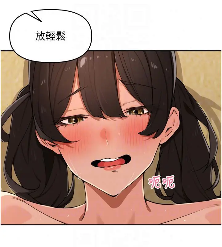 漫画《里长孙子开麦啦》第50话第103张图