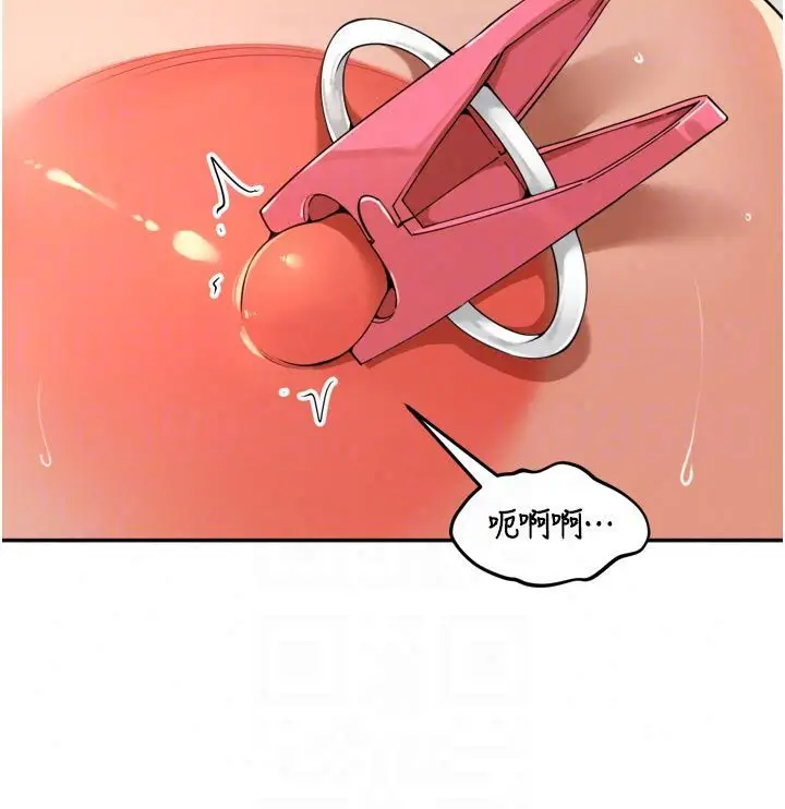 漫画《里长孙子开麦啦》第50话第28张图