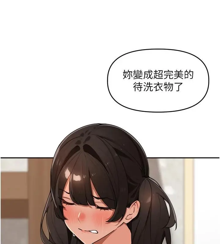漫画《里长孙子开麦啦》第50话第29张图