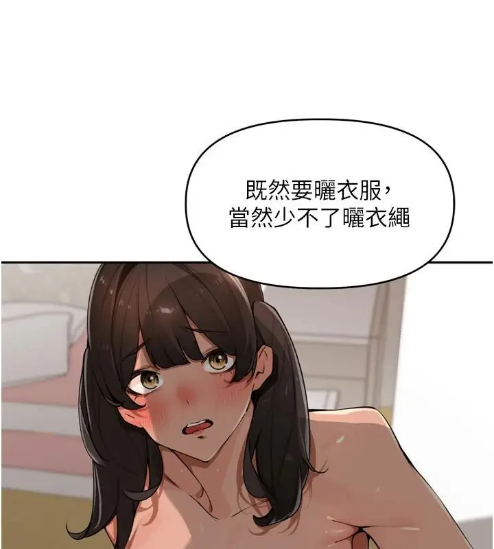 漫画《里长孙子开麦啦》第50话第34张图