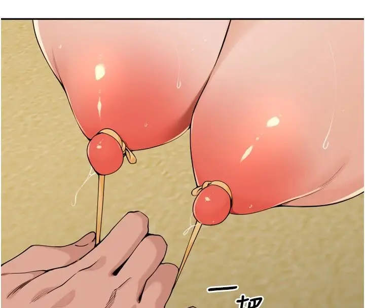 漫画《里长孙子开麦啦》第50话第57张图