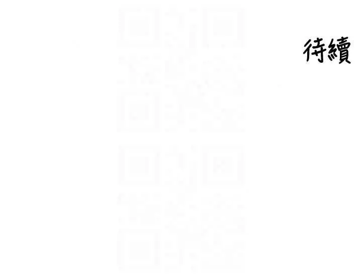 漫画《里长孙子开麦啦》第51话第117张图